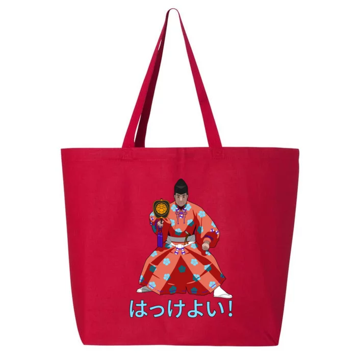 Gyoji Hakkeyoi Spirit Red 25L Jumbo Tote