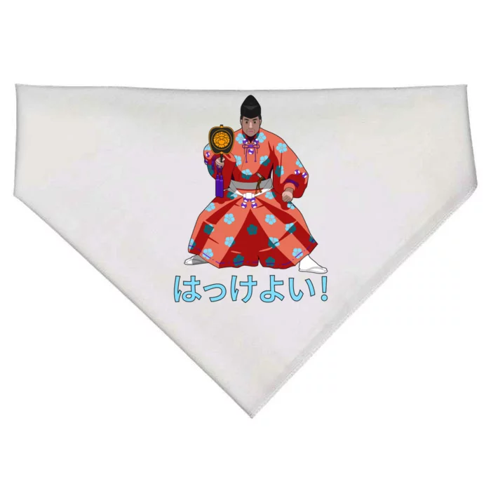 Gyoji Hakkeyoi Spirit Red USA-Made Doggie Bandana