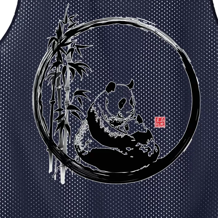 Giant Panda Bamboo Japanese Ink Painting Mesh Reversible Basketball Jersey Tank