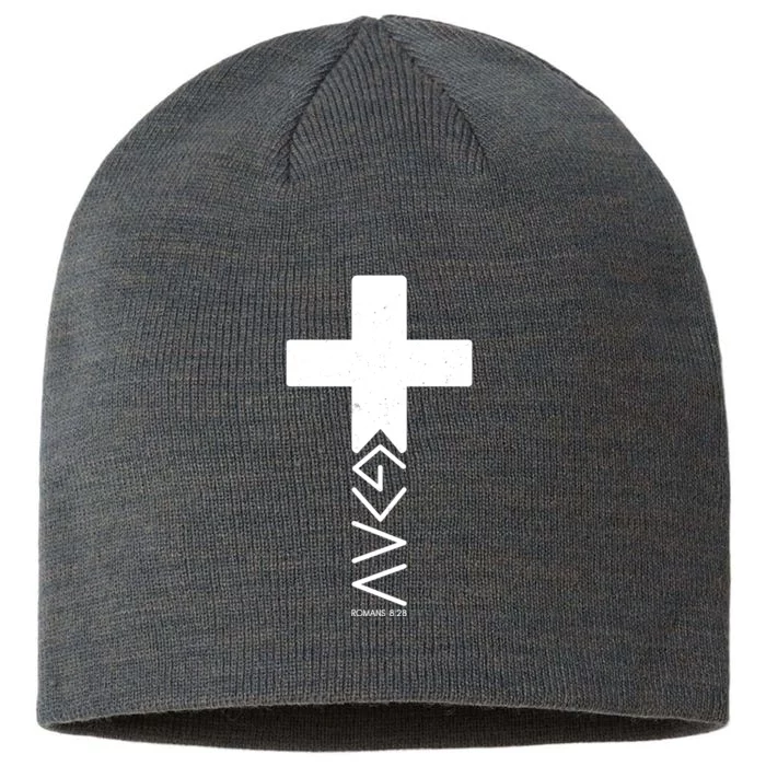 God Is Greater Than Highs And Lows Romans 8 28 8 1/2in Sustainable Knit Beanie