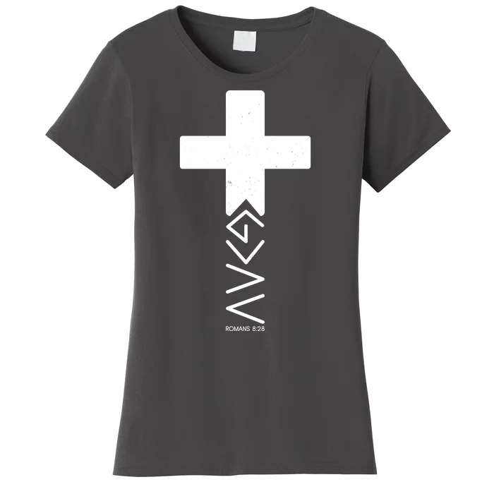 God Is Greater Than Highs And Lows Romans 8 28 Women's T-Shirt