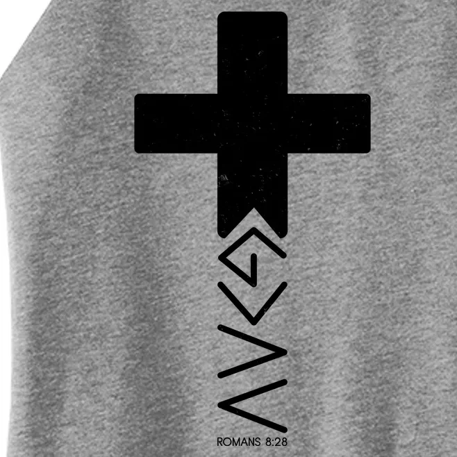 God Is Greater Than Highs And Lows Romans 8 28 Women’s Perfect Tri Rocker Tank