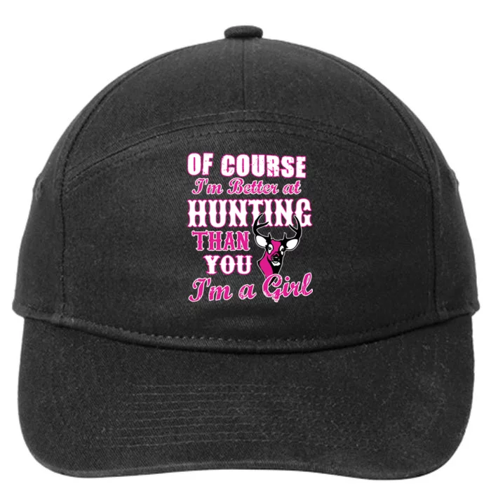 Girl Hunting 7-Panel Snapback Hat