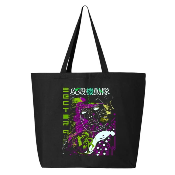 Ghost In The Shell 25L Jumbo Tote