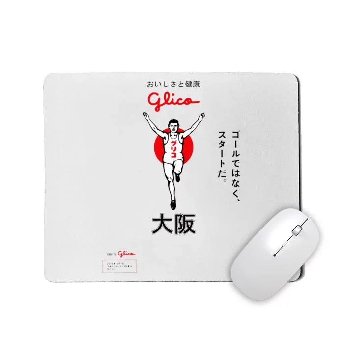 Glico Japanese Running Man Osaka Aesthetic Design Mousepad