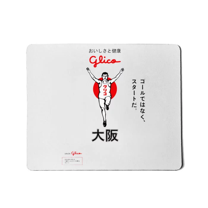 Glico Japanese Running Man Osaka Aesthetic Design Mousepad