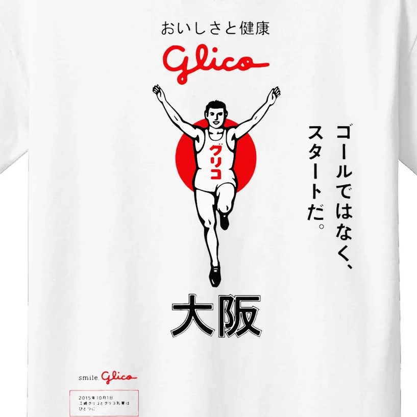 Glico Japanese Running Man Osaka Aesthetic Design Kids T-Shirt