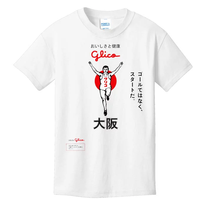 Glico Japanese Running Man Osaka Aesthetic Design Kids T-Shirt