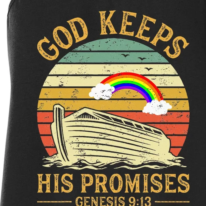 God Keeps His Promises Rainbow Noah Ark Jesus Christian Women's Racerback Tank