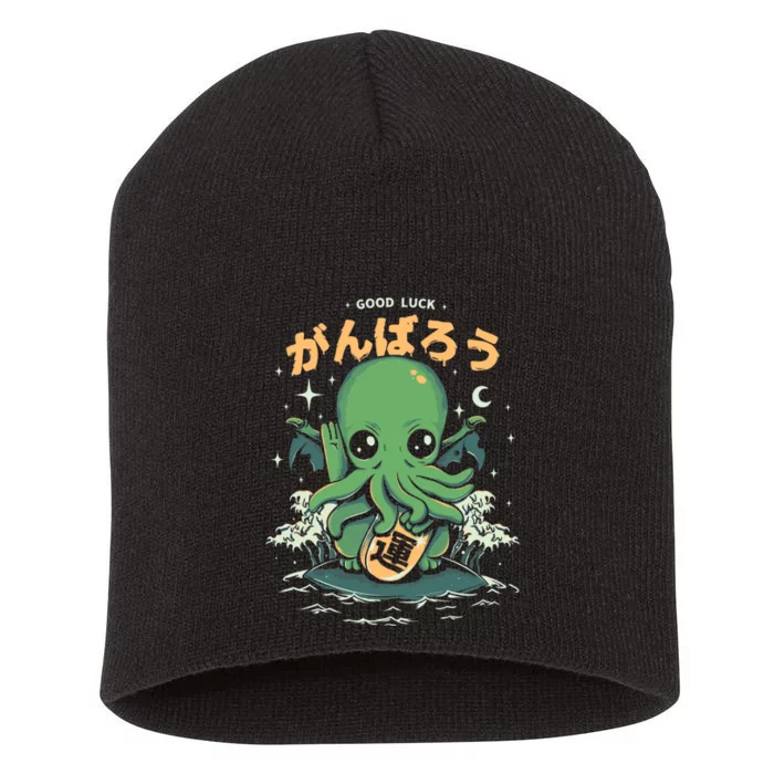 Good Luck Cthulhu Short Acrylic Beanie