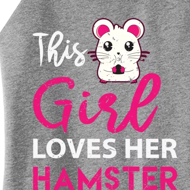 Girl Loves Her Hamster Cute Dwarf Hamster Funny Gift Women’s Perfect Tri Rocker Tank