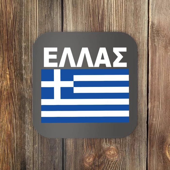 Greek Language National Flag Of Greece Coaster