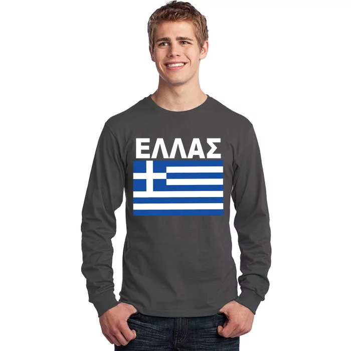 Greek Language National Flag Of Greece Tall Long Sleeve T-Shirt