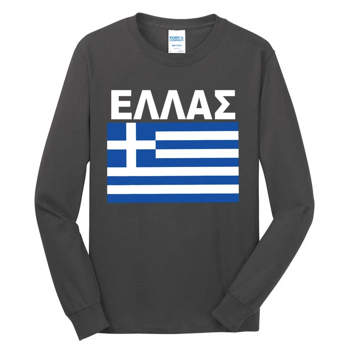 Greek Language National Flag Of Greece Tall Long Sleeve T-Shirt