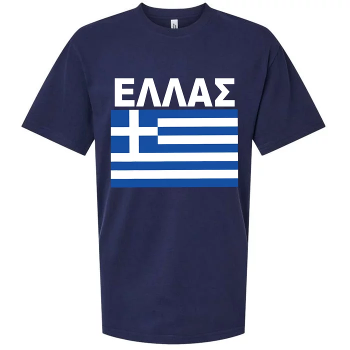 Greek Language National Flag Of Greece Sueded Cloud Jersey T-Shirt