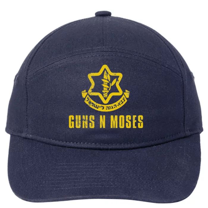 Guns N Moses Israel Defense Forces Idf Tzahal Krav Maga 7-Panel Snapback Hat