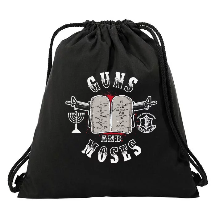 Guns N Moses Israeli Defense Force IDF Drawstring Bag