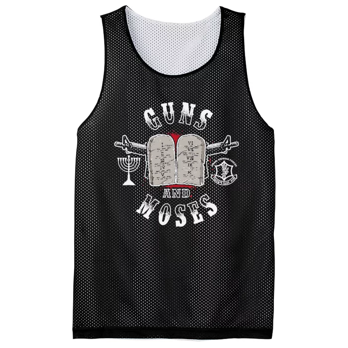 Guns N Moses Israeli Defense Force IDF Mesh Reversible Basketball Jersey Tank