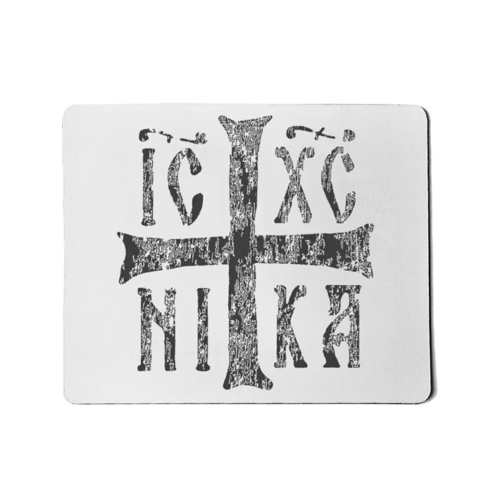 Greek Orthodox Cross Christogram Icxc Nika Jesus Christ Mousepad