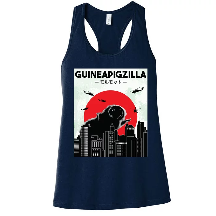 Guinea Pig Lover Tee Guineapigzilla Funny Guinea Pig Women's Racerback Tank