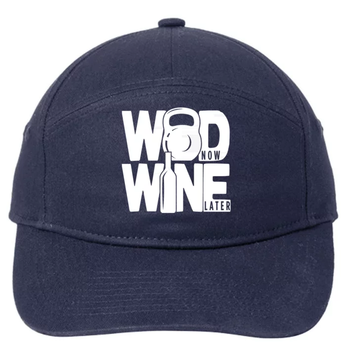 Gym Rats Wod Now Wine Later Gift 7-Panel Snapback Hat