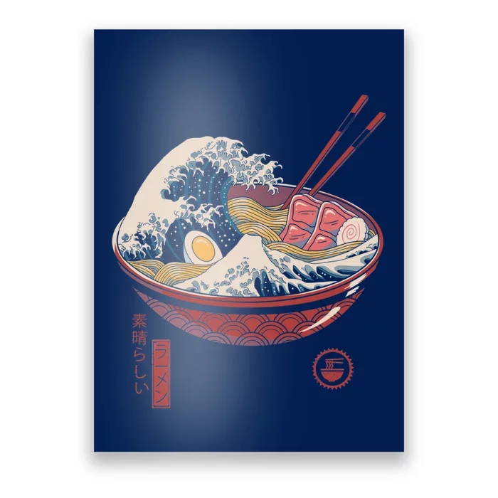 Great Ramen Wave Poster