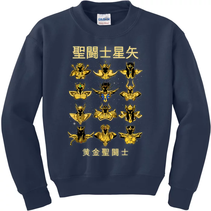 Gold Saints Kids Sweatshirt