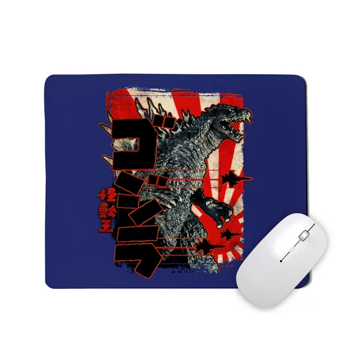 Godzila TShirtGodzillavs Biollante TShirtKaiju Alphabet Mousepad