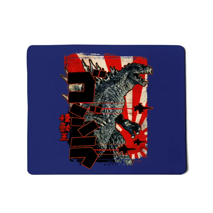 Godzila TShirtGodzillavs Biollante TShirtKaiju Alphabet Mousepad