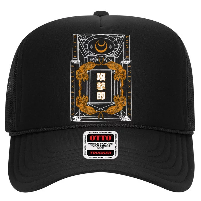 Golden Tigers Japanese Text Aggressive High Crown Mesh Trucker Hat