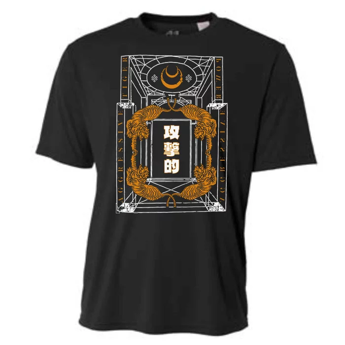 Golden Tigers Japanese Text Aggressive Cooling Performance Crew T-Shirt