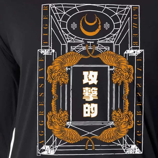 Golden Tigers Japanese Text Aggressive Cooling Performance Long Sleeve Crew