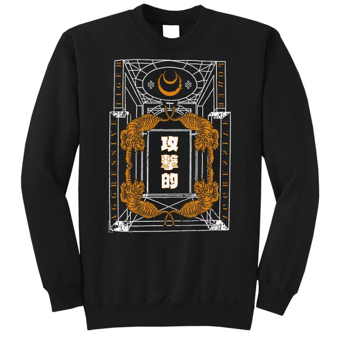 Golden Tigers Japanese Text Aggressive Tall Sweatshirt