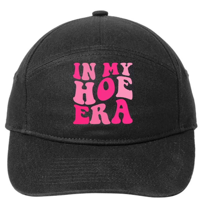 groovy t.aylors Plant  in my hoe e.ra 7-Panel Snapback Hat