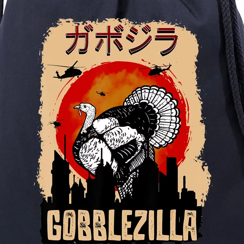 Gobblezilla Turkey Thanksgiving Drawstring Bag