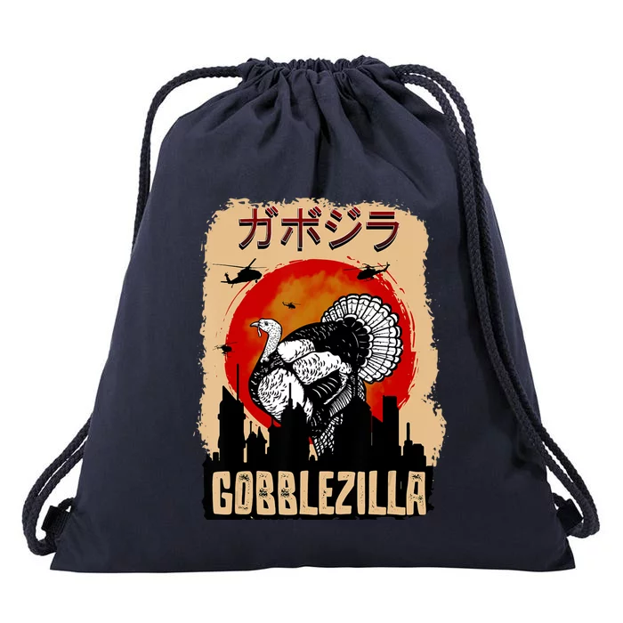 Gobblezilla Turkey Thanksgiving Drawstring Bag