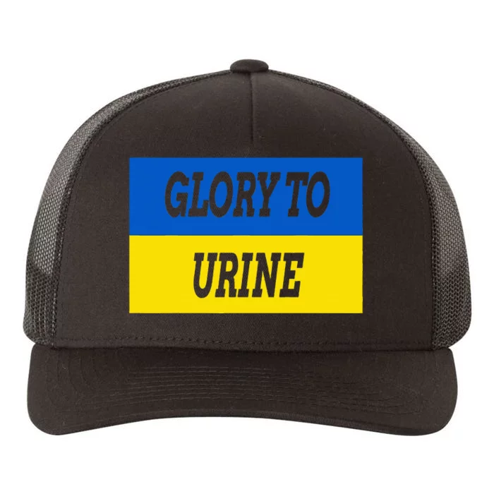 Glory To Urine Yupoong Adult 5-Panel Trucker Hat