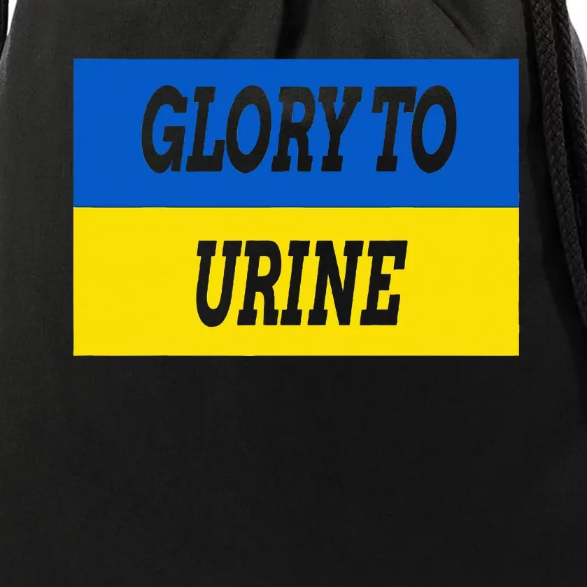 Glory To Urine Drawstring Bag