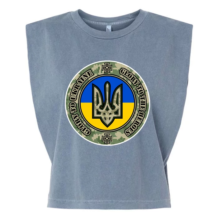 Glory To Ukraine Heroes Garment-Dyed Women's Muscle Tee