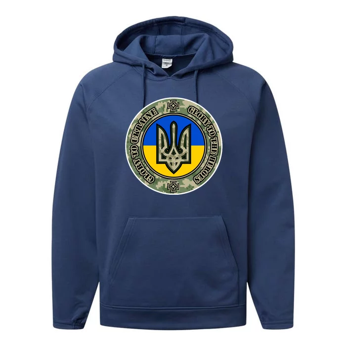 Glory To Ukraine Heroes Performance Fleece Hoodie