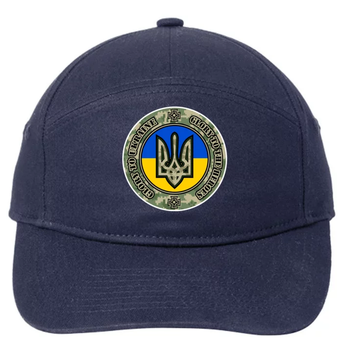 Glory To Ukraine Heroes 7-Panel Snapback Hat