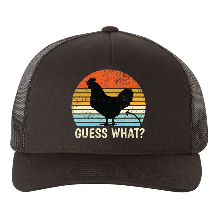 Guess What Chicken Butt! Farm Joke Funny Yupoong Adult 5-Panel Trucker Hat