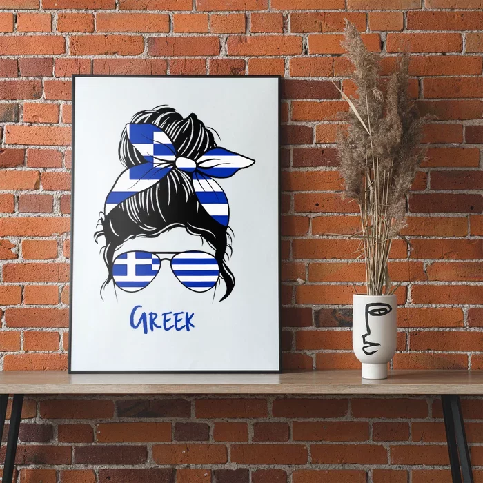 Greek Woman Greece Girl Flag Poster