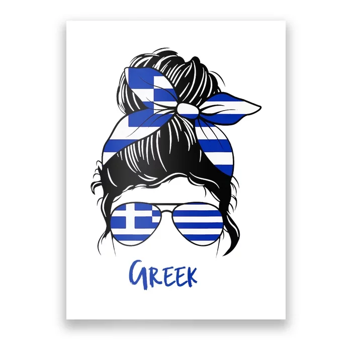 Greek Woman Greece Girl Flag Poster