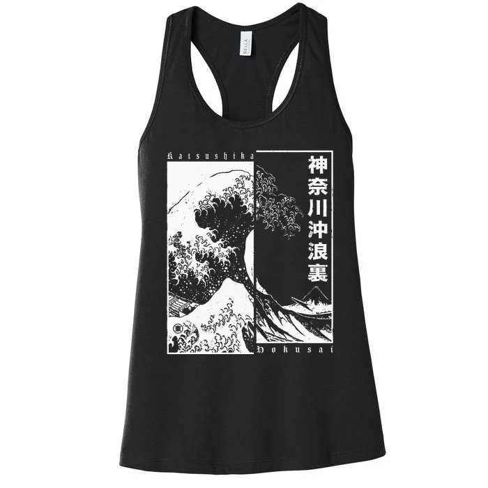 Great Wave Off Kanagawa Japanese Aesthetic Hokusai Women's Racerback Tank