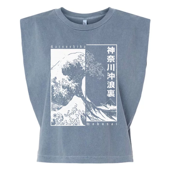 Great Wave Off Kanagawa Japanese Aesthetic Hokusai Garment-Dyed Women's Muscle Tee