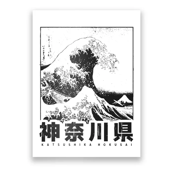 Great Wave Off Kanagawa Japan Aesthetic Japanese Art Poster