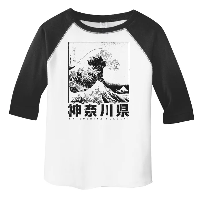 Great Wave Off Kanagawa Japan Aesthetic Japanese Art Toddler Fine Jersey T-Shirt