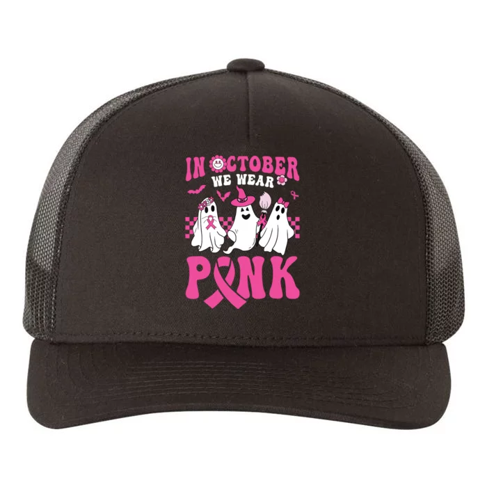 Groovy Wear Pink Breast Cancer Warrior Ghost Halloween Yupoong Adult 5-Panel Trucker Hat