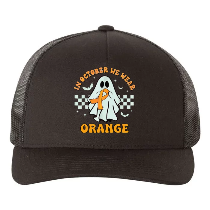 Groovy We Wear Orange Unity Day No Bullying Ghost Halloween Yupoong Adult 5-Panel Trucker Hat